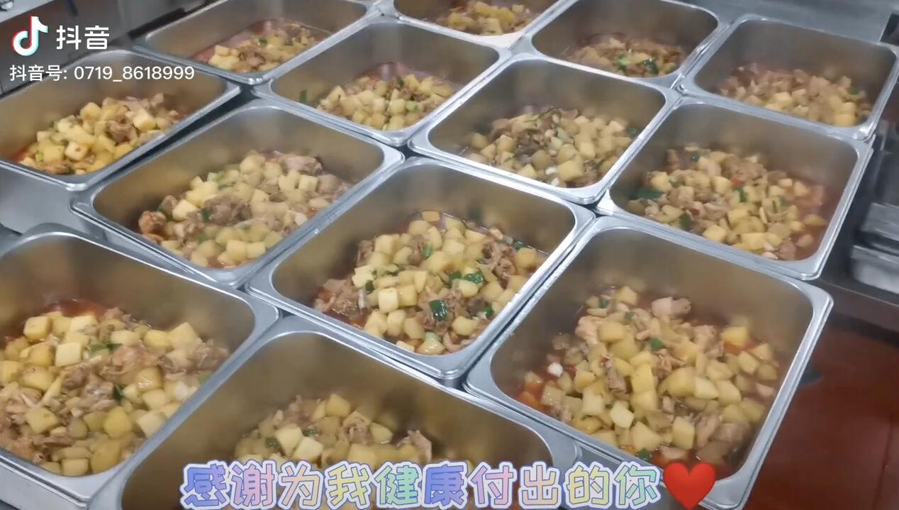 【漢實(shí)動(dòng)態(tài)】食堂美味實(shí)記