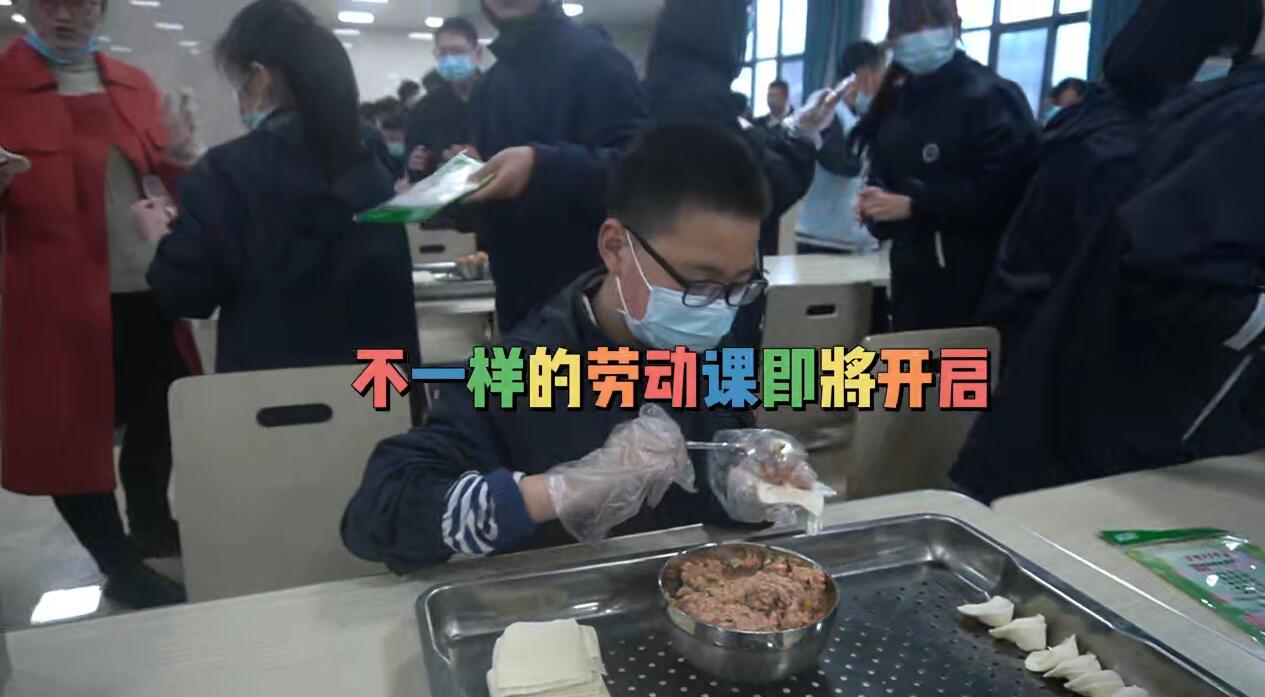 【漢實(shí)動(dòng)態(tài)】包餃子活動(dòng)