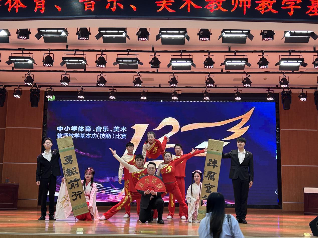 全能一等獎(jiǎng)！祝賀我校教師在全市體音美教師基本功比賽中榮獲佳績(jī)！