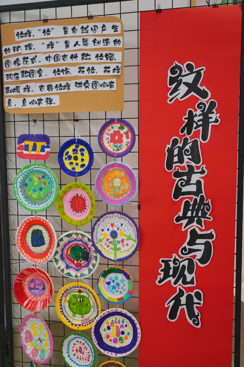 紋樣的古典與現(xiàn)代