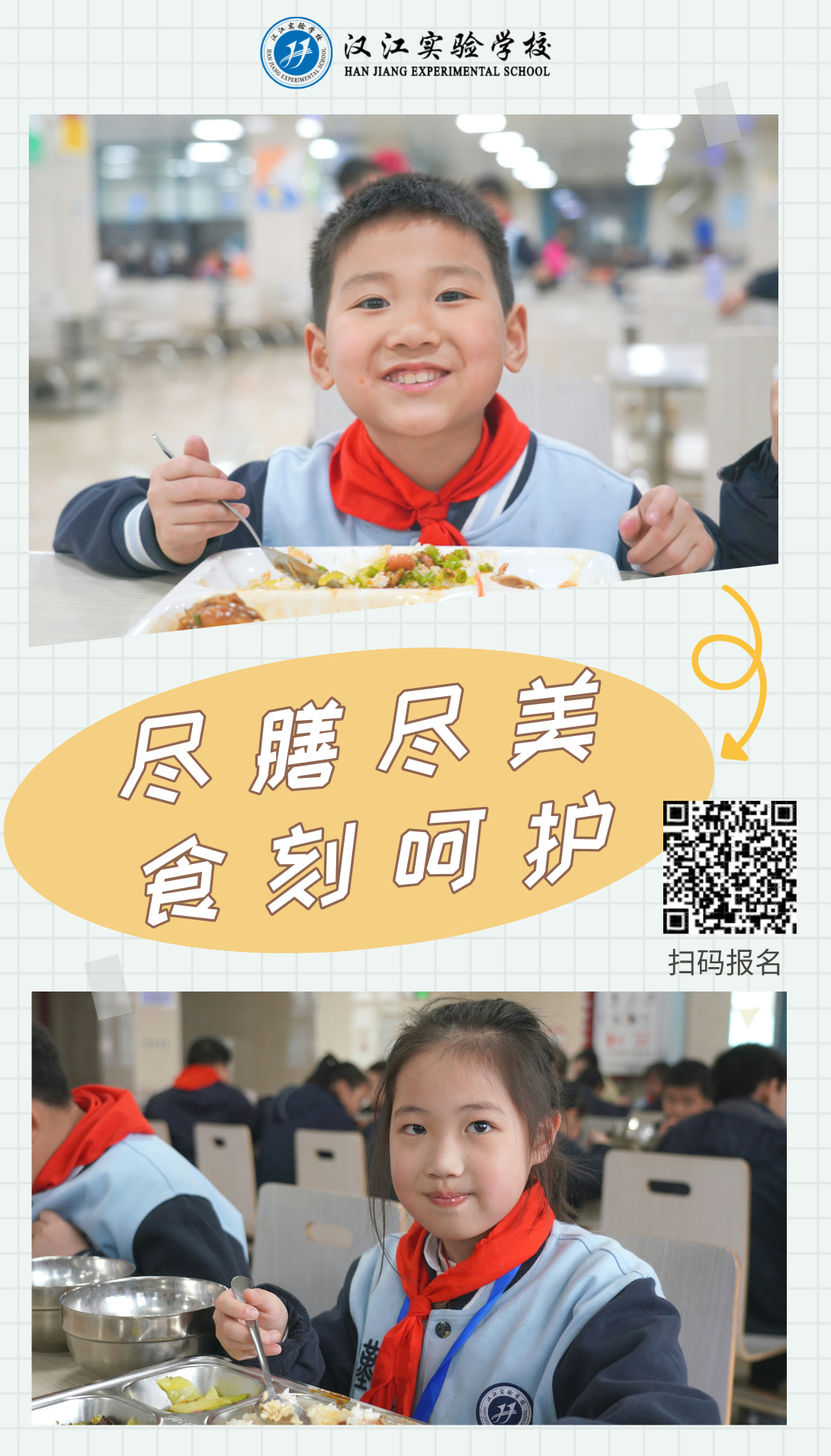 照片集｜舌尖上的安心與美味